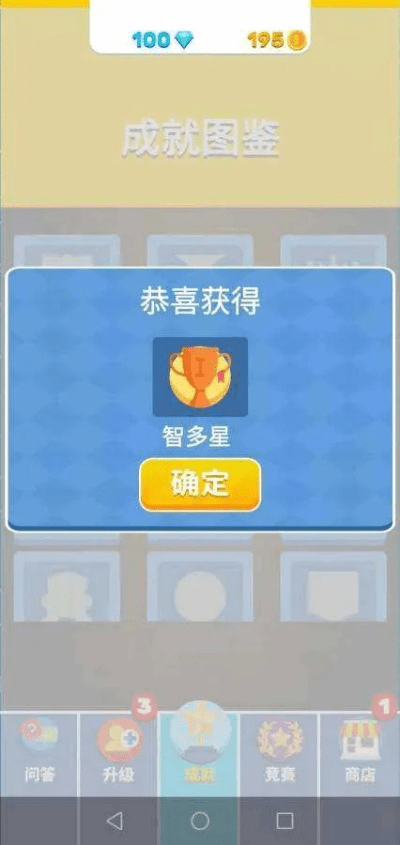 梦版本,科技成语解析说明|豪华款_v8.224