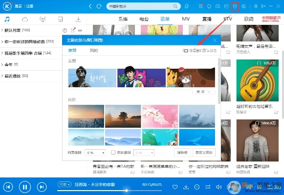 酷狗音乐ios旧版本,灵活操作方案设计|经典版_v3.131