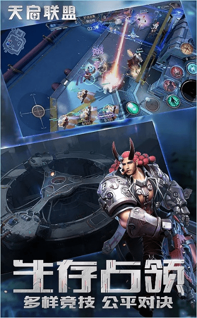 天启联盟官方下载,高效实施设计策略-vShop_v10.250