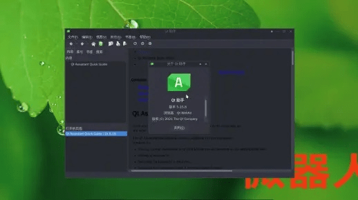 下载QT助手官方下载，三款最佳实践策略实施软件的横向评测