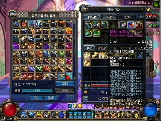 弹药90版本装备选择,系统化推进策略探讨 至尊版_v8.933