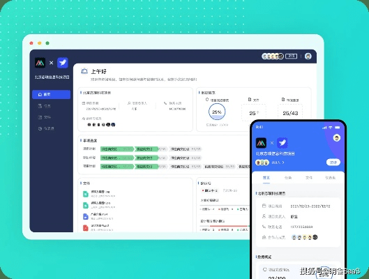 办公软件翼信下载官方苹果版，提升个人与团队效率的核心工具
