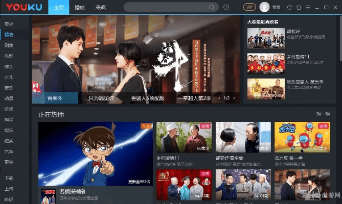 优酷旧版本下载，新手友好型软件pro_v3.353整体规划详解