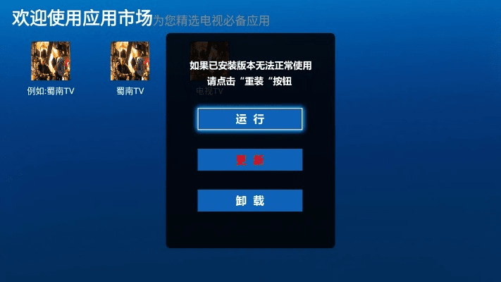 看看电视官方下载,高效分析说明-策略版_v9.347