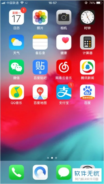 看苹果手机版本,实地数据解释定义|专属版_v7.605