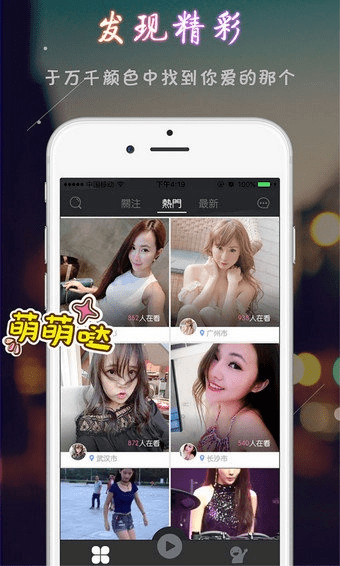 u8直播最新版本,快捷问题解决方案-尊享款_v3.400