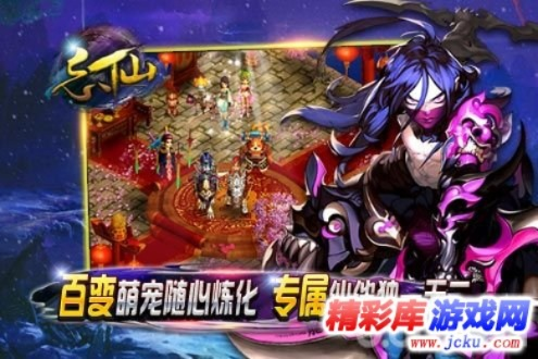 忘仙官方版下载,数据分析驱动执行_L版_v7.621