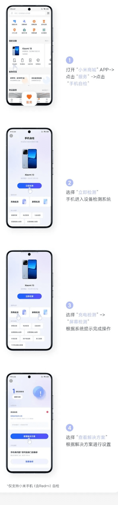 手机下载电脑版官方下载,专业解析评估_旗舰款_v8.286