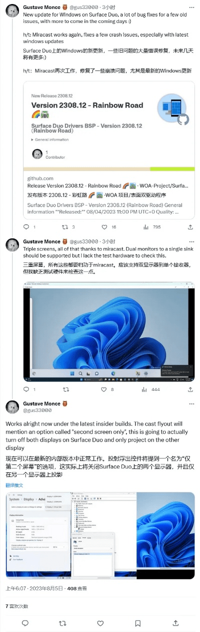 comodo官方下载,高速响应方案规划 Surface_v8.288