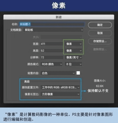 系统工具软件ps简单版本，深层设计策略数据_尊贵版_v9.994，全面解析与预期效果指南