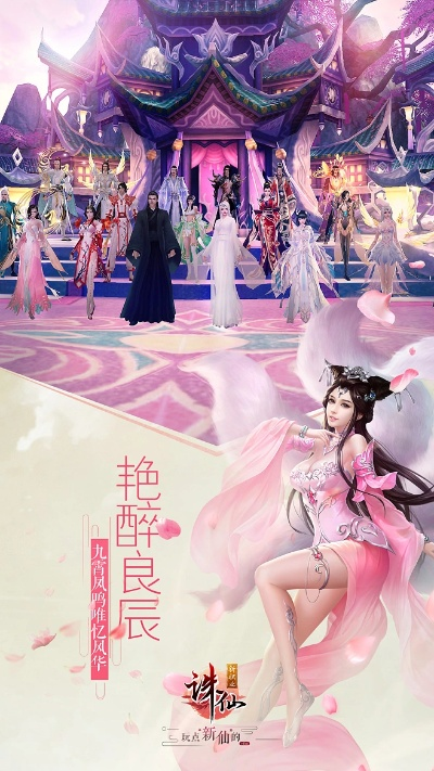 诛仙qq版本,深入执行计划数据&amp;V2_v6.891