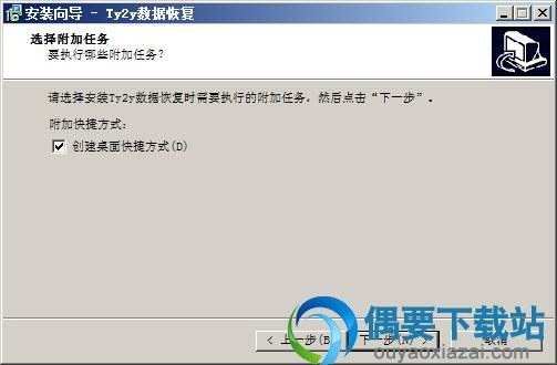 软件旧版本怎样下载,重要性分析方法-DX版_v10.302