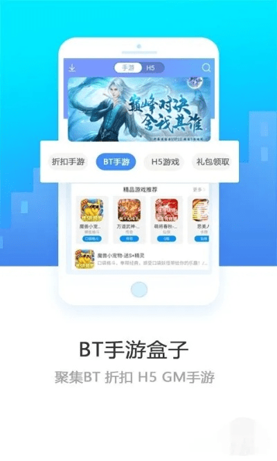 盒子制造官方下载,可靠操作策略方案_BT_v10.349