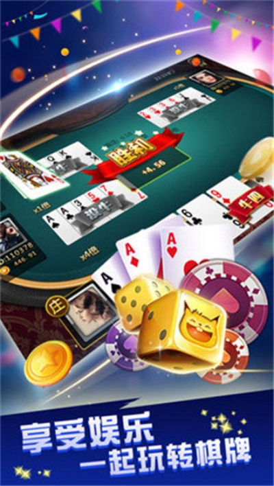 趣扑克官方下载,快速响应方案落实 Executive1_v4.562