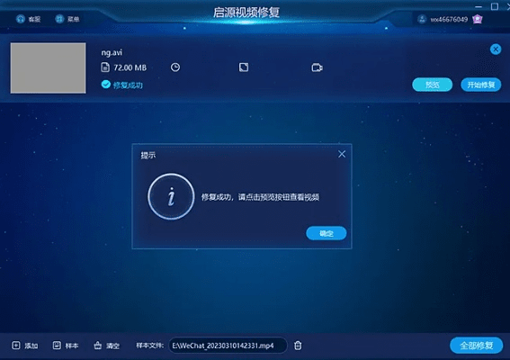 版本更新策略与深入数据应用计划网页版1_v1.994视频导出故障解决方案指南