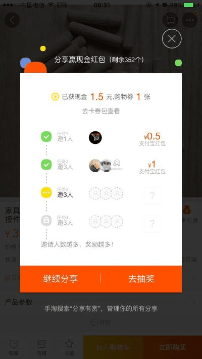 亲淘新版本,专家解析意见&amp;5DM_v7.488