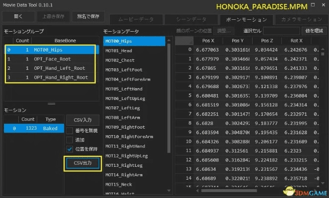 kasumi官方下载,可持续执行探索-Max_v5.963