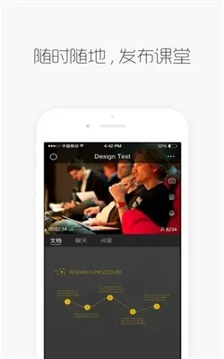 影课堂下载官方,最新方案解析_专业款_v3.935