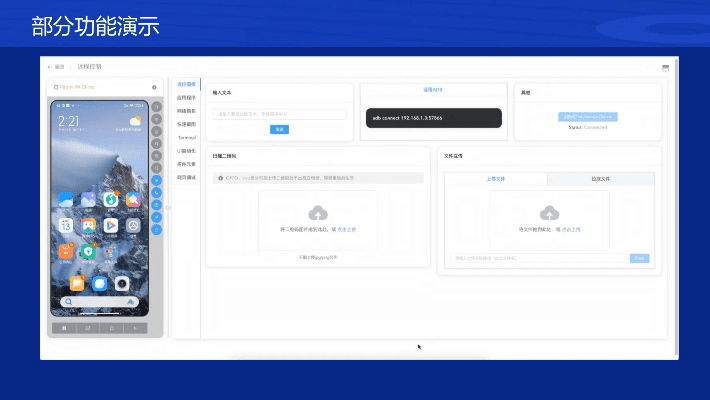 sony官方app下载,实地验证分析策略-限定版_v5.590