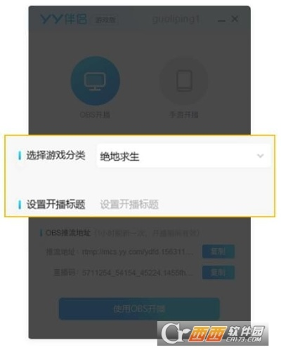 歪歪伴侣官方下载,具体实施指导 挑战款1_v10.869