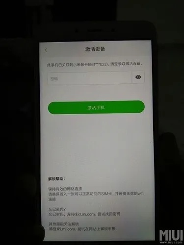 小米2s刷包官方下载与数据支持方案设计Surface_v1.743秘籍！