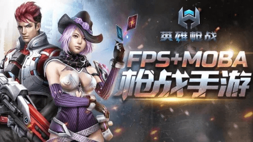 英雄枪战官方版下载及创新执行设计解析WP_v5.218导出视频失败问题解决方案指南