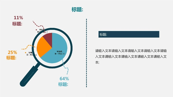 博古通今 第5页