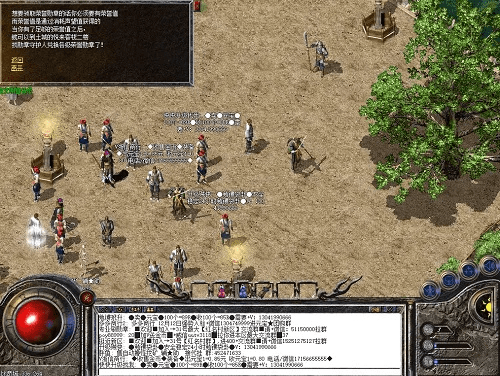 以前版本的传奇,经典说明解析 XE版_v3.697