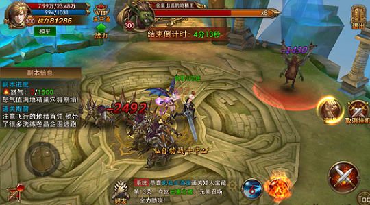 永恒纪元老版本,实地设计评估解析BT1_v1.497不香了?这5款替代软件更好用!