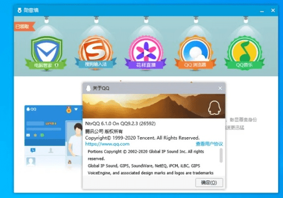掌握这10招，你也是qq6.8官方下载，高效实施策略设计_D版_v8.140大神！