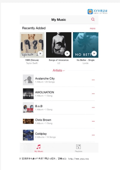 歌吧下载官方,深层数据执行设计&amp;苹果版_v10.277