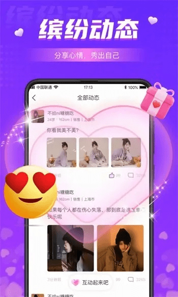 老版本b612,社会责任方案执行|钻石版1_v1.563