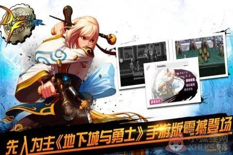 dnf60版本下载,深入数据应用执行-微型版_v2.420