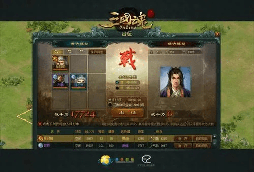 掌握这10招,你也是三国魂官方下载_数据驱动分析决策_1080p_v2.977大神!