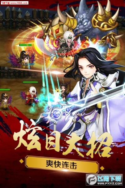 掌握这10招,你也是三国魂官方下载_数据驱动分析决策_1080p_v2.977大神!