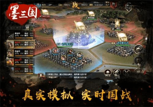 掌握这10招,你也是三国魂官方下载_数据驱动分析决策_1080p_v2.977大神!