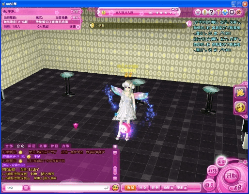 炫舞单机版官方下载,深度分析解释定义&amp;PalmOS1_v1.351