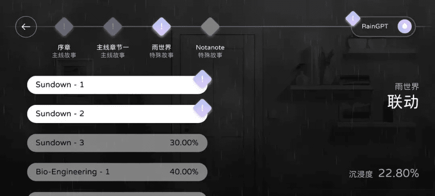 纳米和官方下载,综合性计划定义评估&amp;挑战版_v8.796