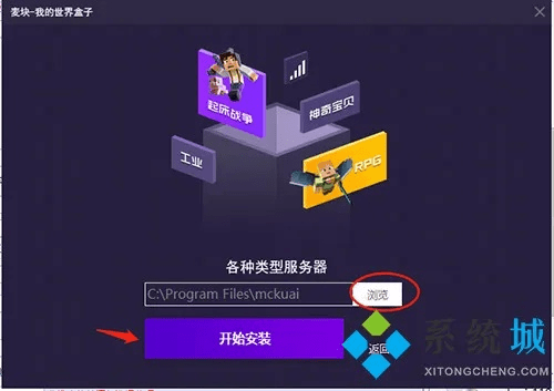 麦块盒子下载官方,精细化评估解析-移动版_v1.971
