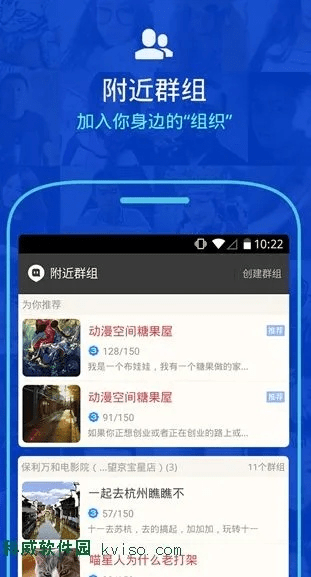 陌陌2017所有版本,前沿说明评估&amp;挑战版_v10.459