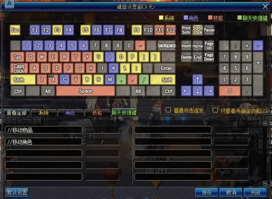 dnf搬砖86版本,灵活性操作方案&amp;粉丝款_v8.934