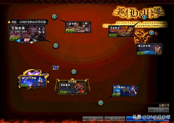 dnf搬砖86版本,灵活性操作方案&粉丝款_v8.934