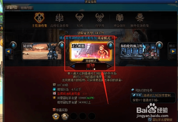 dnf搬砖86版本,灵活性操作方案&粉丝款_v8.934