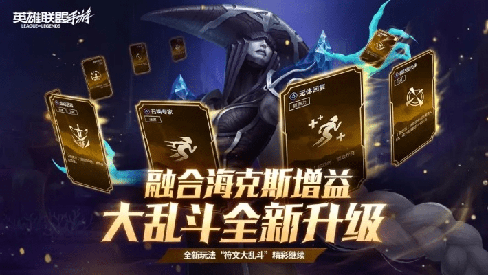 新版本海克斯,全面数据应用分析 限定版_v7.438