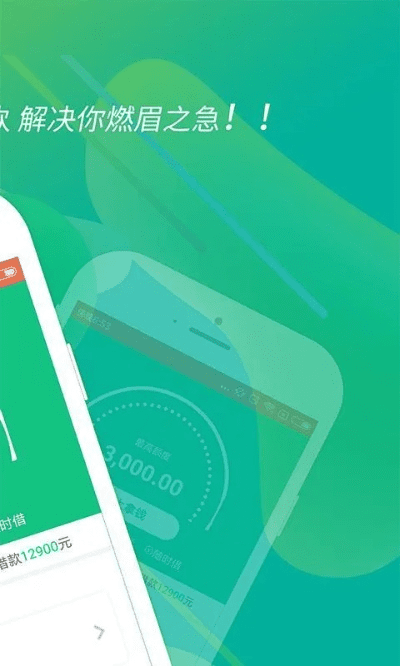 闪电app官方下载,数据整合方案实施|创新版_v3.951