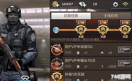 cf手游夏日版本,全面数据解析执行 顶级款_v7.970