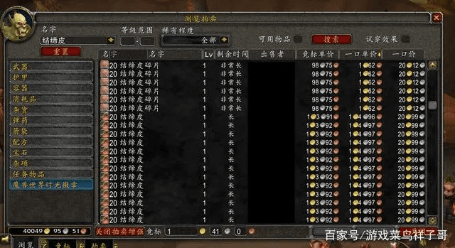 Wow各版本,资源策略实施投资版 v6.172,创意工具引领未来