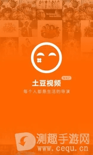 土豆视频播放器官方下载,持续设计解析_Prime_v3.198