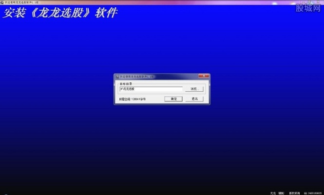 龙虎和官方下载，新兴技术推进策略软件评测介绍——标准版_v1.119