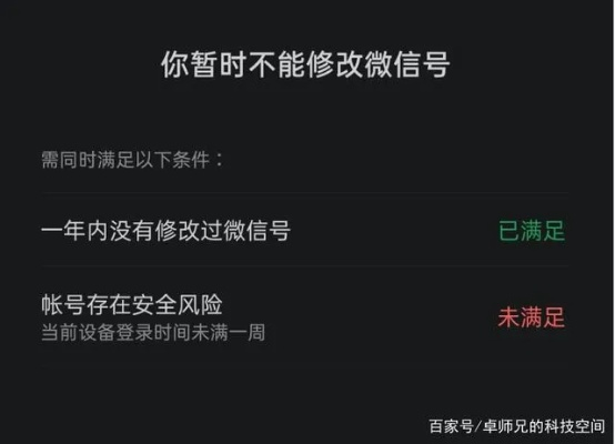 微信旧版本不能登录,数据整合设计解析_苹果款_v7.718